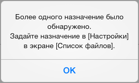Сообщение подтверждения