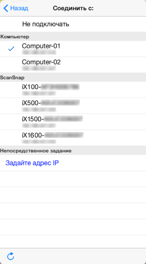 Список назначений