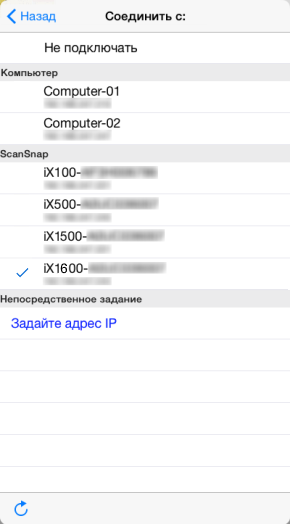 Список назначений