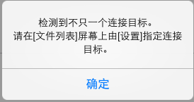 确认消息