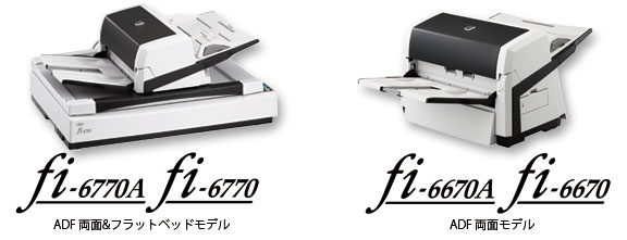 イメージスキャナ | 新製品のご紹介 (特長) | PFU イメージスキャナ | 新製品のご紹介 (特長) | PFU
