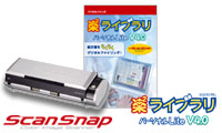 ScanSnap S300 楽²ライブラリパーソナル Lite V4.0 セットモデル