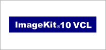 画像処理開発ツール 「ImageKit10 VCL」