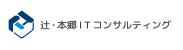 辻・本郷ITコンサルティング