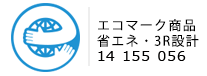 エコマーク