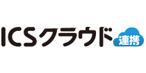 ICSクラウド連携 クラウド管理 for ScanSnap