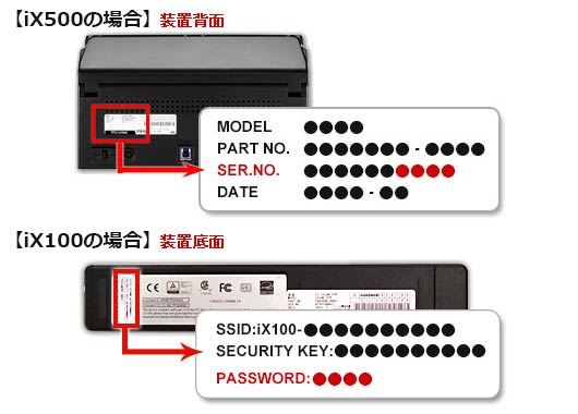 ScanSnap Manager】コンピューターとScanSnapをWi-Fi接続する際 ScanSnap Manager】コンピューターとScanSnapをWi-Fi接続する際