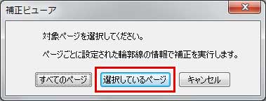 SV600】本や雑誌を読み取るには、どのような手順で行うか教えて