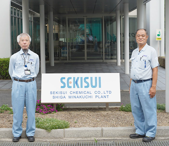 インタビューに協力いただいた積水化学工業株式会社 滋賀水口工場 深田耕治氏、奥出英貴氏