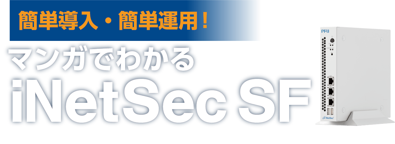 タイトル