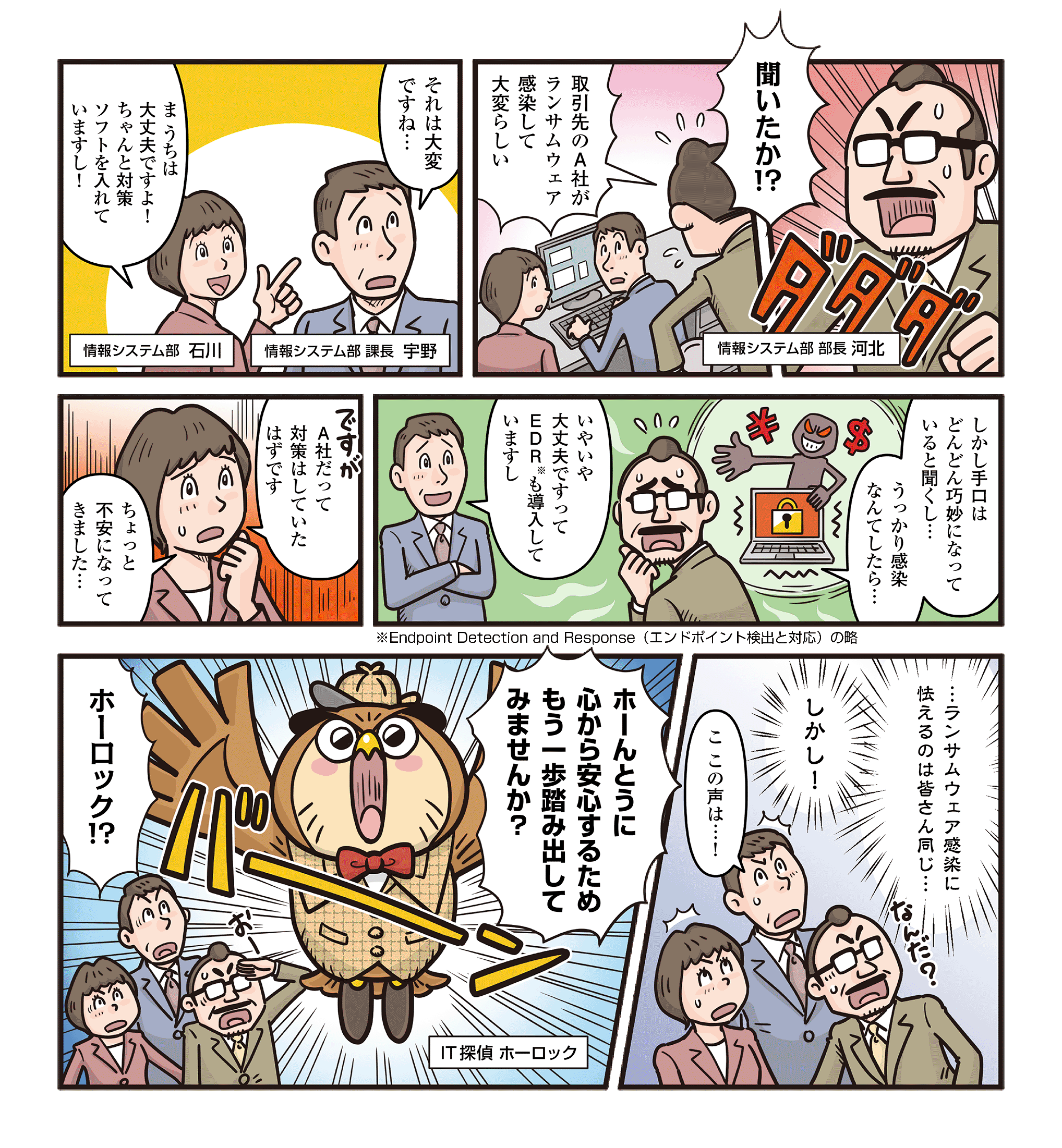 マンガ1