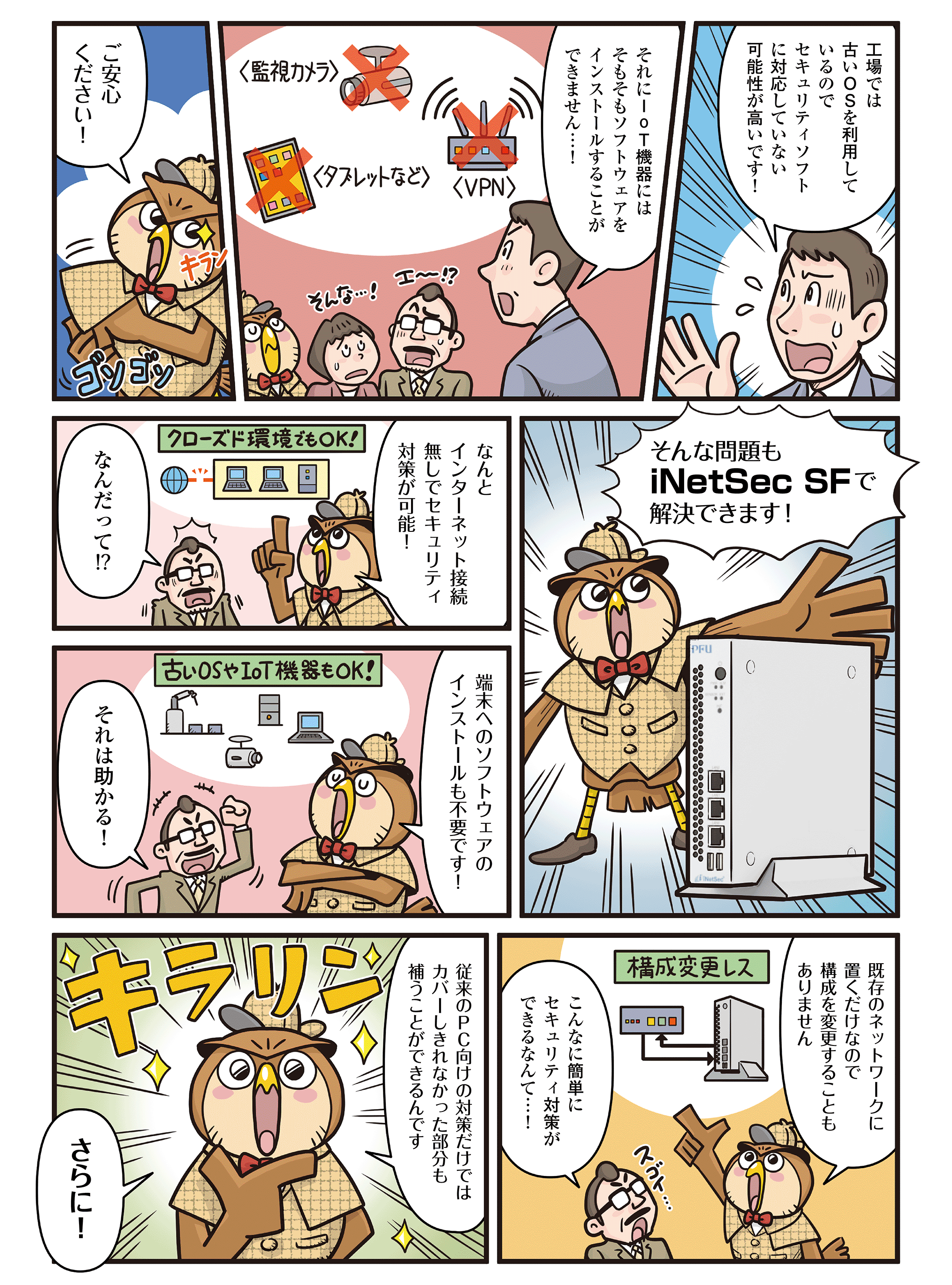 マンガ3
