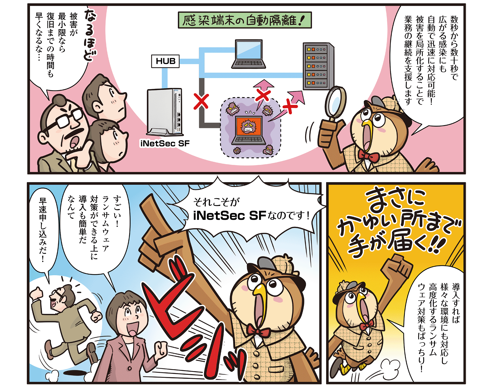 マンガ4