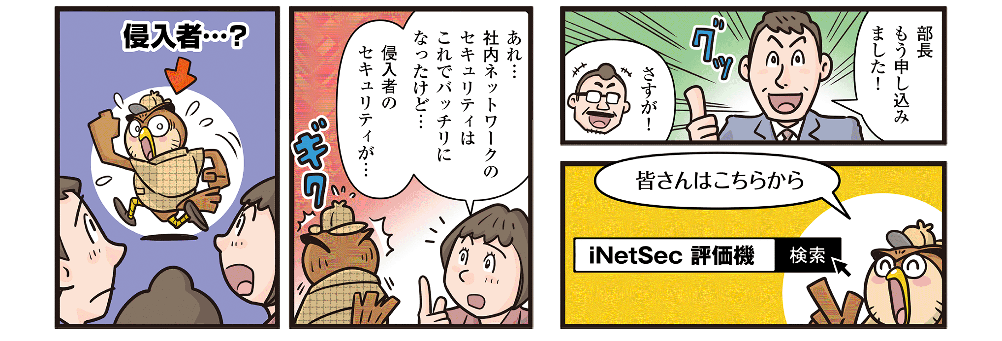 マンガ5