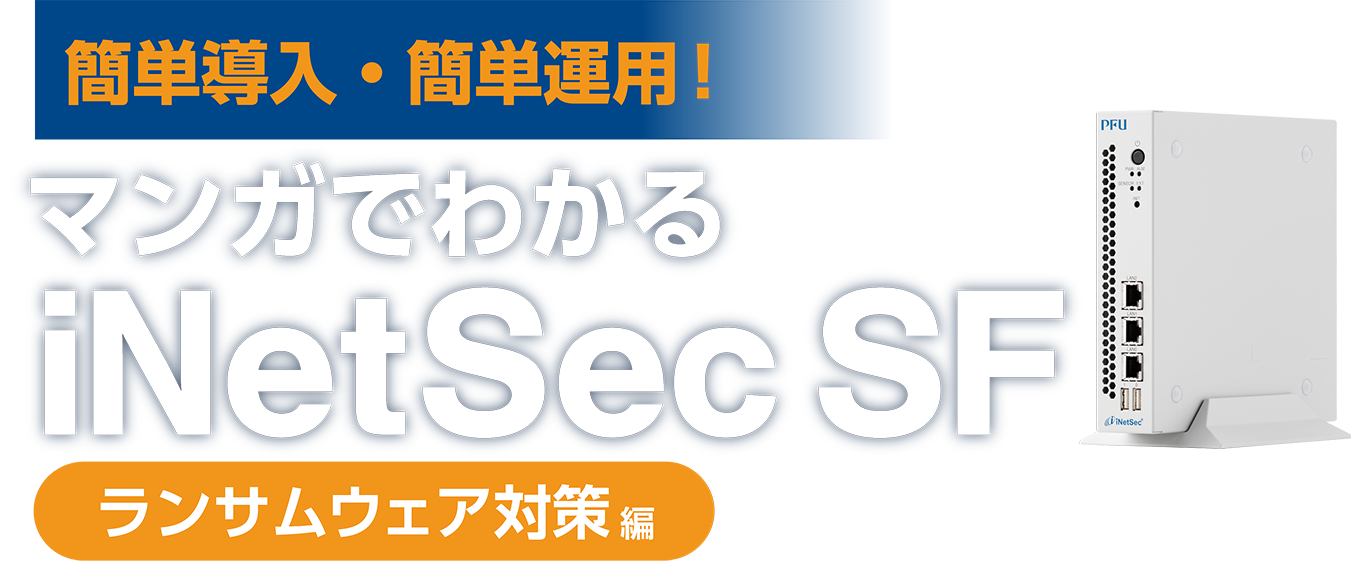 タイトル