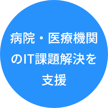 工場内のOTネットワークを見える化