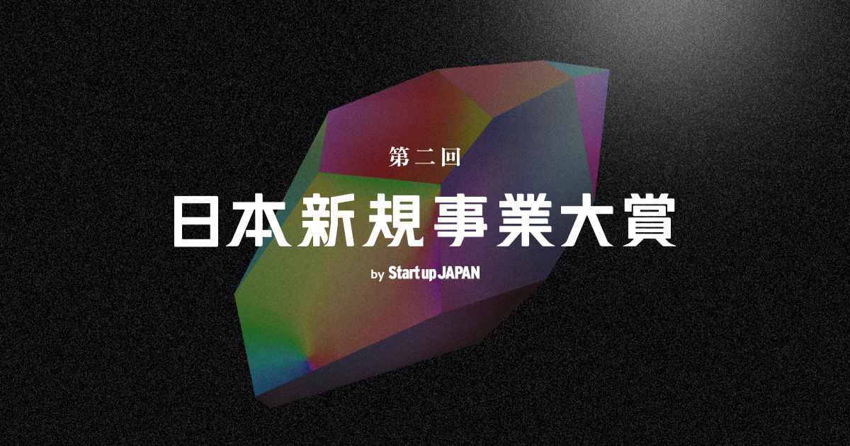 廃棄物分別特化AIエンジン「Raptor VISION」、第二回「日本新規 廃棄物分別特化AIエンジン「Raptor VISION」、第二回「日本新規