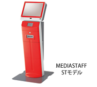 MEDIASTAFF STモデル