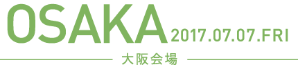 大阪会場