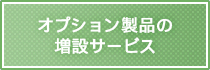 TSモデル コスミックブルー