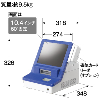 製品寸法と質量