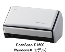 ScanSnap S1500（Windowsモデル）