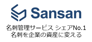 Sansan