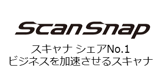 ScanSnap