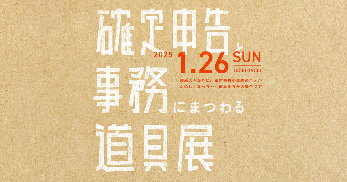 専用　PF必読〜断捨離中〜期日内発送様 楽天市場】【送料無料(ゆうパケット)】TENGA ヘルスケア 活力
