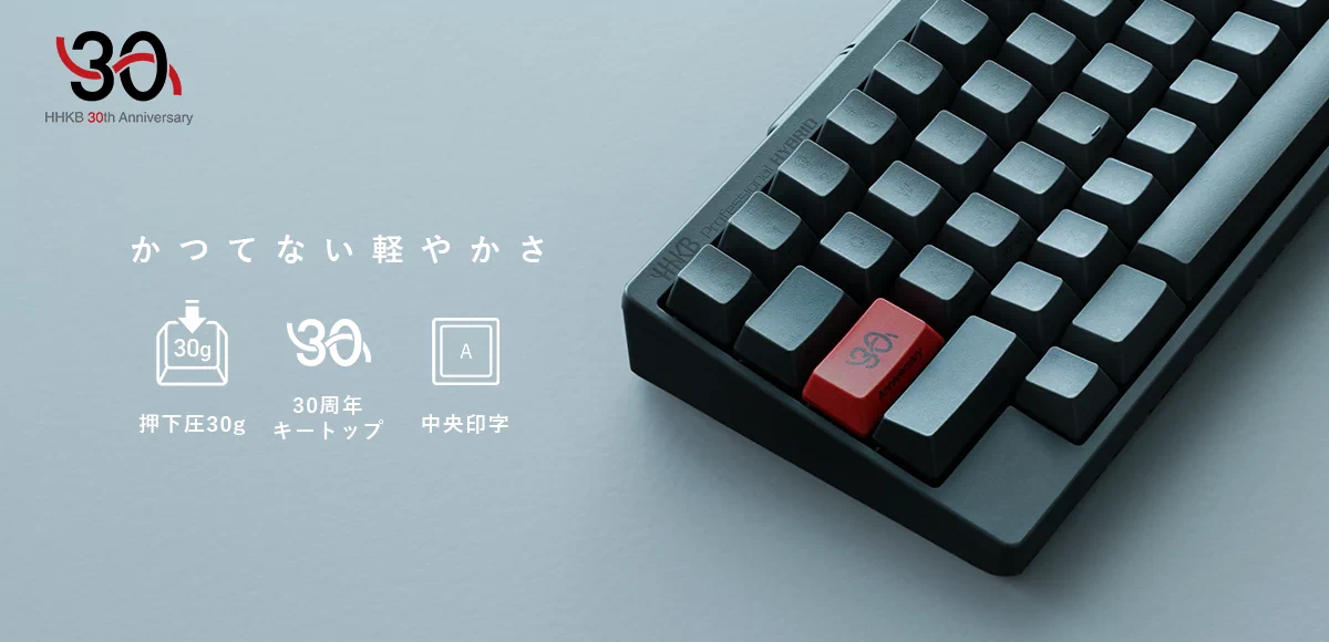 30周年記念