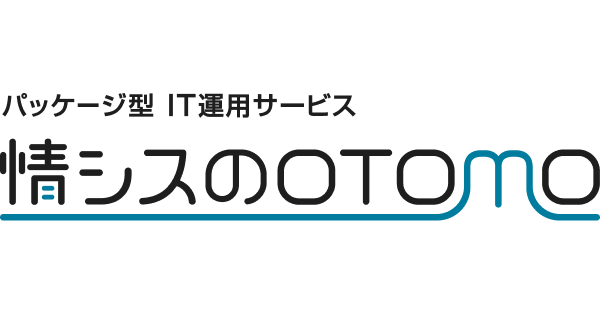 情シスのOTOMO ロゴ