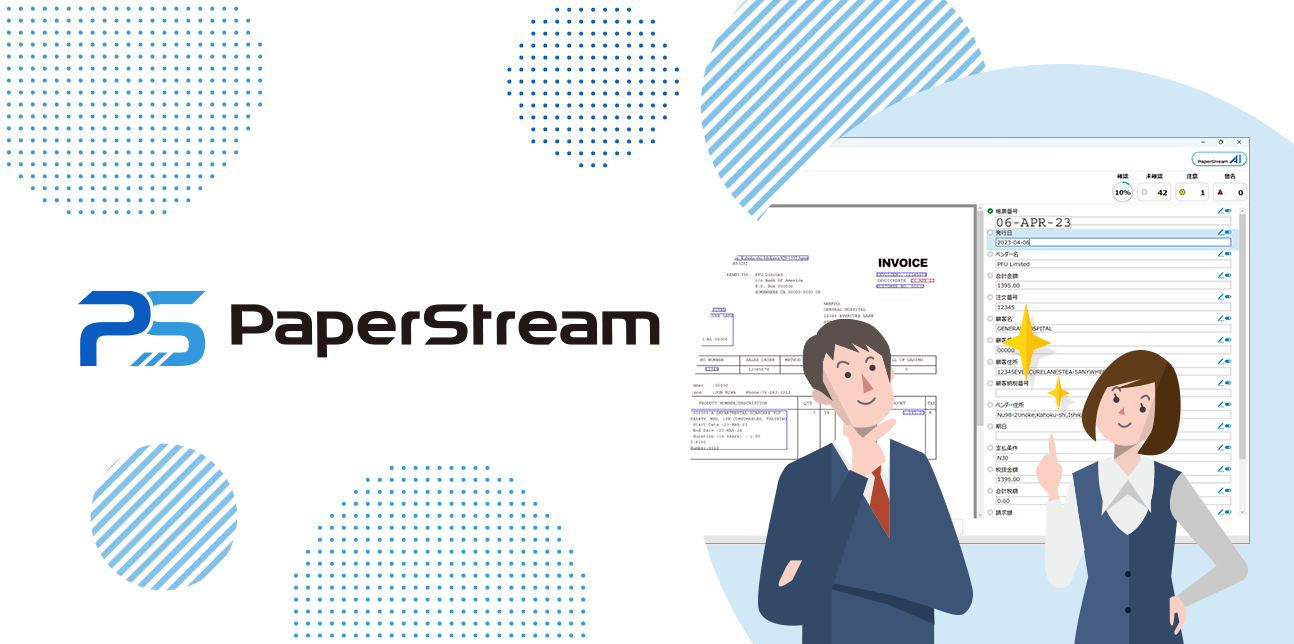 PaperStream