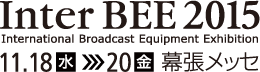 『Inter BEE 2015 / 国際放送機器展』のサイトへリンクします。