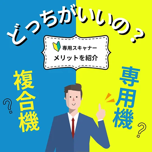 資料の画像