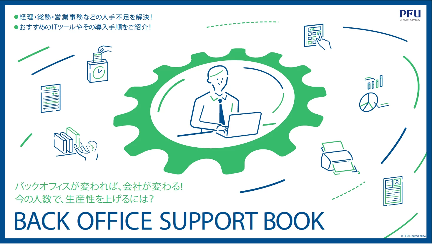 Back Office Support Book