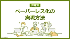 Back Office Support Book