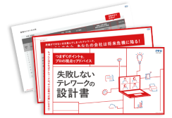 配送伝票の電子化で業務改善!