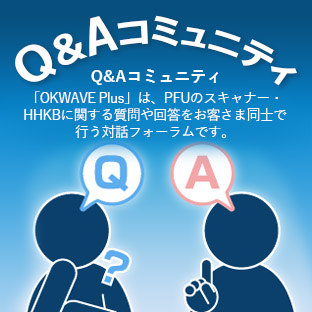 Q&A コミュニティのサイトへリンクします。