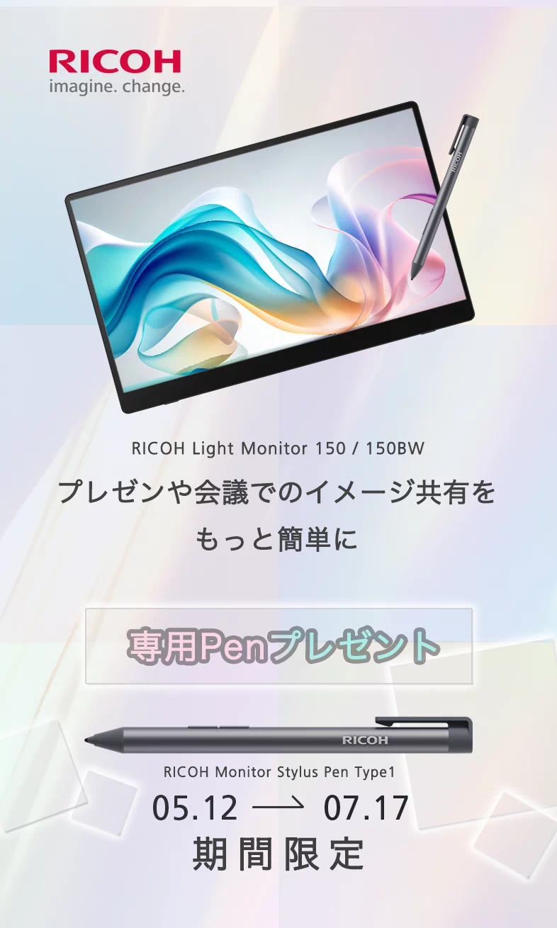 アイデアを、その場で共有。PFUダイレクトEC4店舗限定、専用ペンプレゼントキャンペーン実施中！