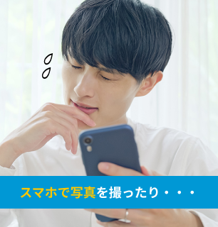 スマホで写真を撮ったり電子化の作業が面倒くさい