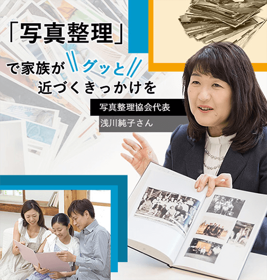 ScanSnapで写真整理