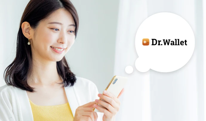 家計簿アプリとの連携イメージ