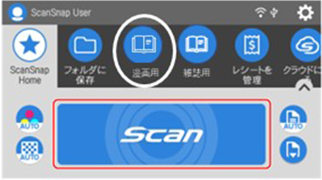 書籍によってお気に入りの設定が可能