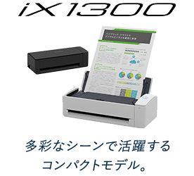 iX1300