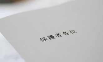 子どものプリント整理