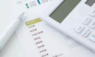 家計簿整理