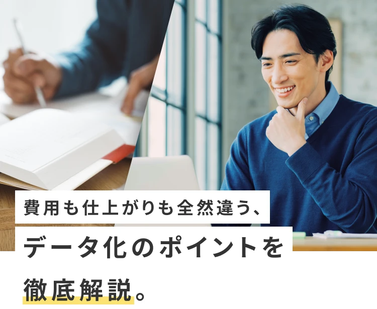 本棚整理のイメージ