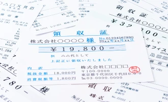 証書整理