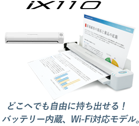 iX110