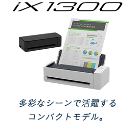 iX1300